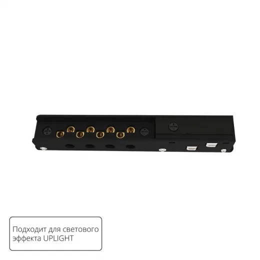 Коннектор ввода питания Arte Lamp OPTIMA - UPLIGHT A750106