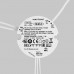 Источник тока Maytoni Lighting control 721026