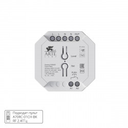 Диммер Arte Lamp TRIAC A80D-01CH-RF